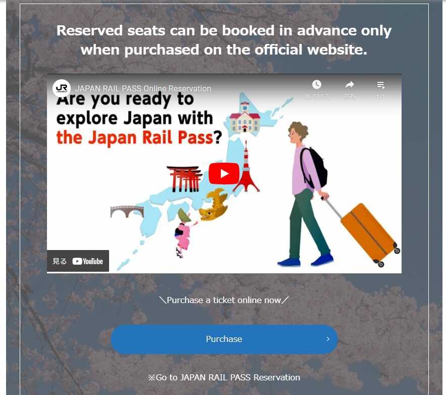 JR-pass-reservation