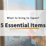 Top 5 Must-Have Items for Your First Trip to Japan: Travel Essentials