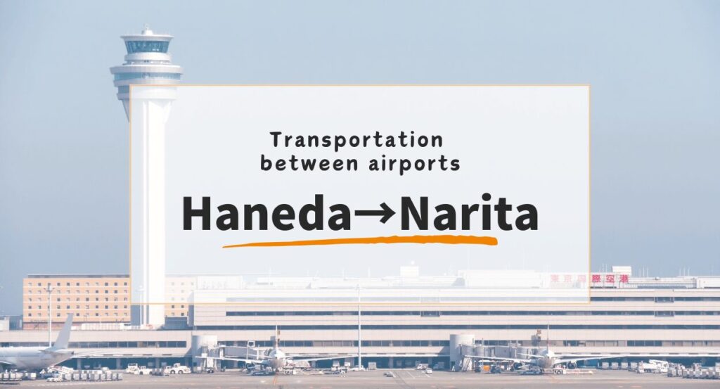 Hanada-Narita Airport transportation