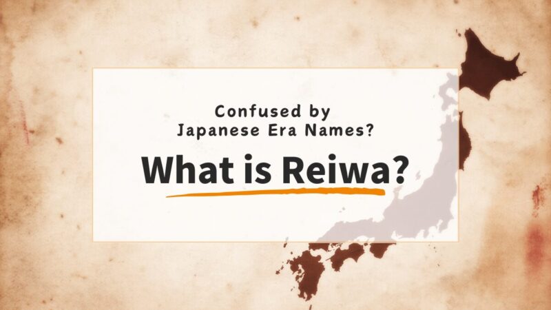 Confused by Japanese Era Names?