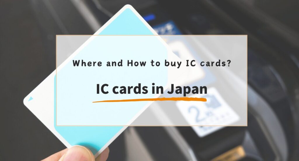 IC cards eye catch