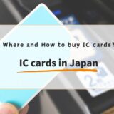 IC Cards for First-Time Travelers to Japan: Comparing Suica, Welcome Suica, and PASMO Cards