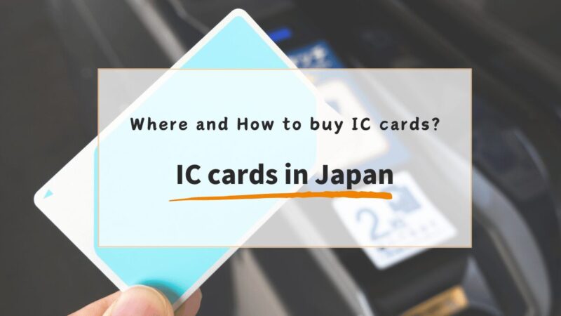 IC Cards for First-Time Travelers to Japan: Comparing Suica, Welcome Suica, and PASMO Cards