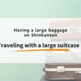 Traveling with a Large Suitcase on the Shinkansen?