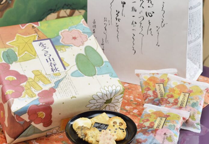 Ogurasansou-giftbox