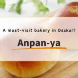 A must-visit bakery in Osaka/Umeda