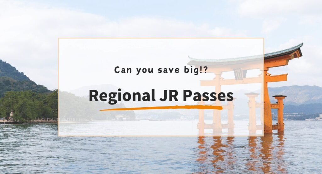 JR regional pass