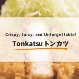 Savor the Crunch: A Must-Try Tonkatsu Experience in Japan