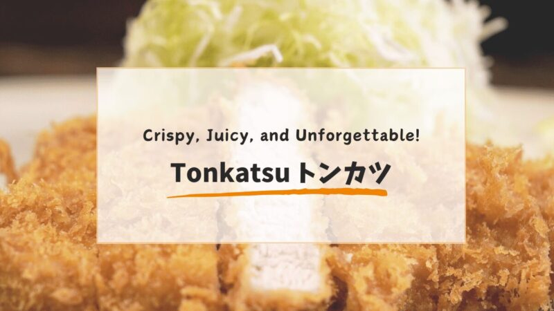 Savor the Crunch: A Must-Try Tonkatsu Experience in Japan