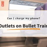 Charging Your Phone on the Shinkansen/Bullet Train