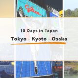 10 Days in Japan: A Relaxed Itinerary for First-Time Travelers from the U.S.
