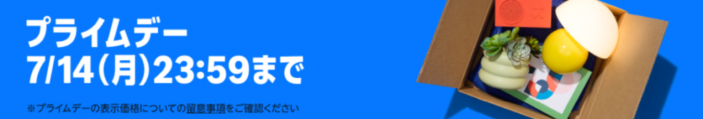 Amazon Japan Prime Day banner