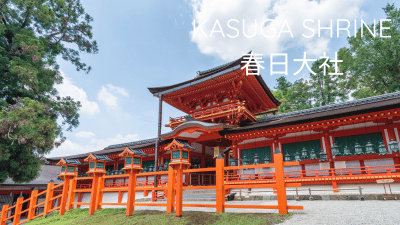 Kasuga Shrine image