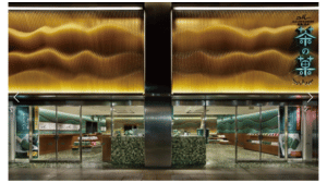 Kyoto Tower Sando shop