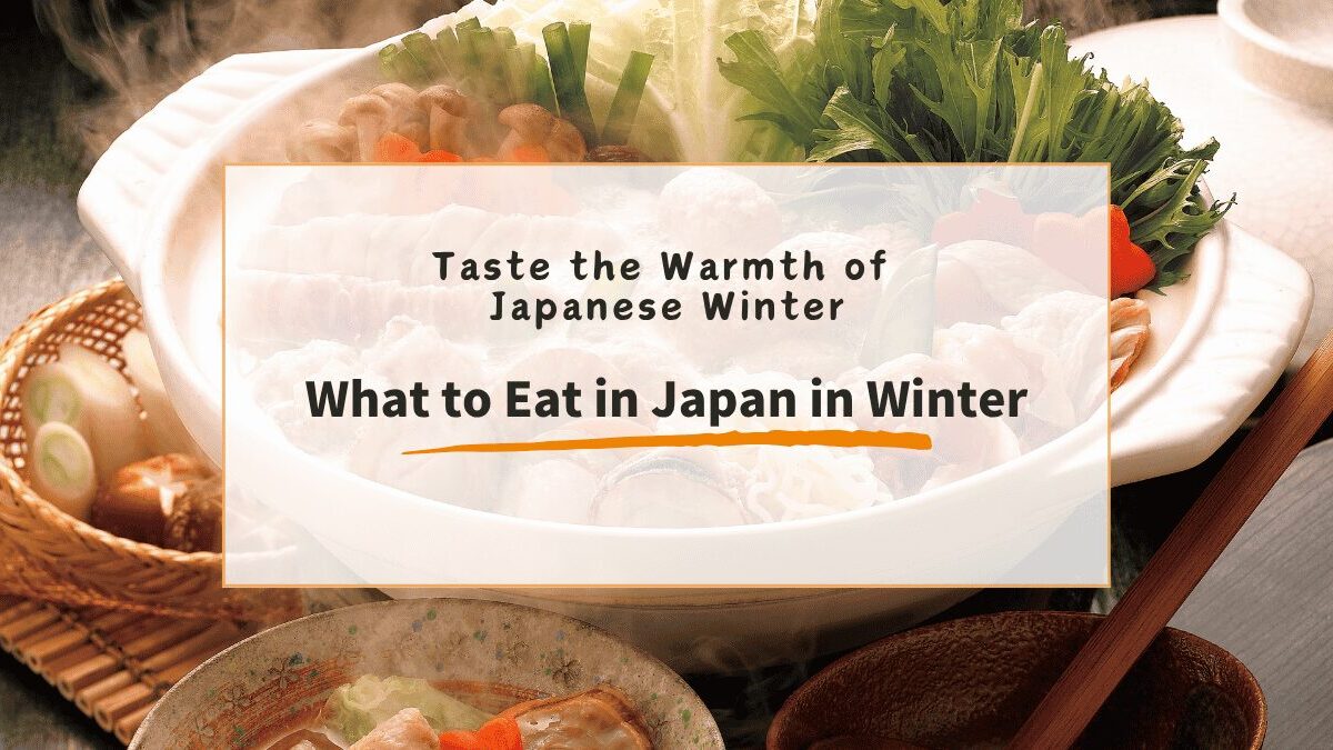 What to Eat in Japan in Winter: 7 Warm & Delicious Foods You’ll Love
