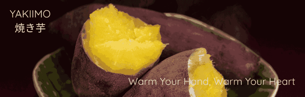 yakiimo image