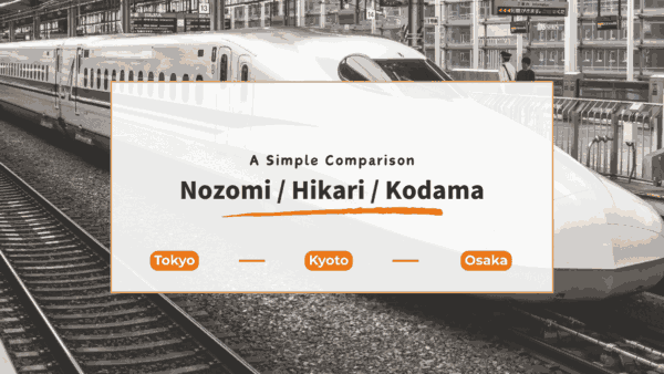 Nozomi vs Hikari vs Kodama: What’s the Difference? A Simple Guide for Travelers